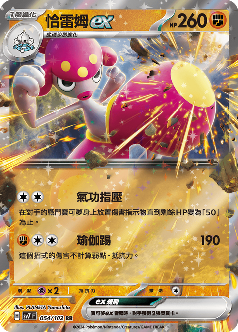 #卡牌遊戲, #卡牌, #遊戲王, #遊戲王卡, #遊戲王卡牌, #日文卡, #日版卡, #日版遊戲王卡, #YuGiOh日文, #Pokemon卡, #神奇寶貝卡, #寶可夢卡, #寶可夢卡牌, #海賊王卡牌, #數碼暴龍卡牌, #高達卡牌, #柯南卡牌, #龍珠卡牌, #碧藍航線卡牌, #符文戰爭卡牌, #魔法風雲會, #MTG卡, #桌遊, #動漫周邊, #動漫商品, #模型, #ActionFigure, #手辦, #公仔, #收藏品, #珍藏卡, #限量卡, #閃卡, #亮面卡, #金屬卡, #抽卡盒, #卡套, #卡冊, #卡盒, #保護套, #桌遊配件, #比賽卡牌, #集換式對戰卡牌, #比賽活動, #玩家社群, #玩家俱樂部, #遊戲店, #香港遊戲店, #HK遊戲, #香港卡牌, #香港桌遊, #卡牌教學, #遊戲教學, #策略遊戲, #遊戲配件, #收藏卡牌, #卡牌批發, #卡牌零售, #動漫卡, #動漫卡牌, #TCG產品, #日本卡牌, #美版卡牌, #卡牌活動, #實體店, #網上商店, #網店, #玩家聚會, #卡牌交流, #交換卡牌, #卡牌市場, #線上比賽, #實體比賽,