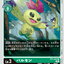 #卡牌遊戲, #卡牌, #遊戲王, #遊戲王卡, #遊戲王卡牌, #日文卡, #日版卡, #日版遊戲王卡, #YuGiOh日文, #Pokemon卡, #神奇寶貝卡, #寶可夢卡, #寶可夢卡牌, #海賊王卡牌, #數碼暴龍卡牌, #高達卡牌, #柯南卡牌, #龍珠卡牌, #碧藍航線卡牌, #符文戰爭卡牌, #魔法風雲會, #MTG卡, #桌遊, #動漫周邊, #動漫商品, #模型, #ActionFigure, #手辦, #公仔, #收藏品, #珍藏卡, #限量卡, #閃卡, #亮面卡, #金屬卡, #抽卡盒, #卡套, #卡冊, #卡盒, #保護套, #桌遊配件, #比賽卡牌, #集換式對戰卡牌, #比賽活動, #玩家社群, #玩家俱樂部, #遊戲店, #香港遊戲店, #HK遊戲, #香港卡牌, #香港桌遊, #卡牌教學, #遊戲教學, #策略遊戲, #遊戲配件, #收藏卡牌, #卡牌批發, #卡牌零售, #動漫卡, #動漫卡牌, #TCG產品, #日本卡牌, #美版卡牌, #卡牌活動, #實體店, #網上商店, #網店, #玩家聚會, #卡牌交流, #交換卡牌, #卡牌市場, #線上比賽, #實體比賽,