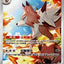 #卡牌遊戲, #卡牌, #遊戲王, #遊戲王卡, #遊戲王卡牌, #日文卡, #日版卡, #日版遊戲王卡, #YuGiOh日文, #Pokemon卡, #神奇寶貝卡, #寶可夢卡, #寶可夢卡牌, #海賊王卡牌, #數碼暴龍卡牌, #高達卡牌, #柯南卡牌, #龍珠卡牌, #碧藍航線卡牌, #符文戰爭卡牌, #魔法風雲會, #MTG卡, #桌遊, #動漫周邊, #動漫商品, #模型, #ActionFigure, #手辦, #公仔, #收藏品, #珍藏卡, #限量卡, #閃卡, #亮面卡, #金屬卡, #抽卡盒, #卡套, #卡冊, #卡盒, #保護套, #桌遊配件, #比賽卡牌, #集換式對戰卡牌, #比賽活動, #玩家社群, #玩家俱樂部, #遊戲店, #香港遊戲店, #HK遊戲, #香港卡牌, #香港桌遊, #卡牌教學, #遊戲教學, #策略遊戲, #遊戲配件, #收藏卡牌, #卡牌批發, #卡牌零售, #動漫卡, #動漫卡牌, #TCG產品, #日本卡牌, #美版卡牌, #卡牌活動, #實體店, #網上商店, #網店, #玩家聚會, #卡牌交流, #交換卡牌, #卡牌市場, #線上比賽, #實體比賽,