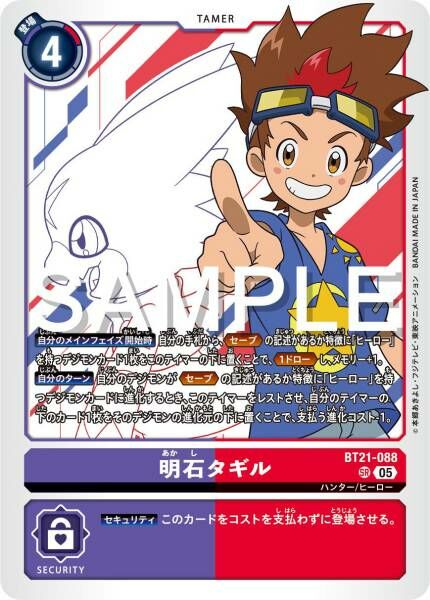 #卡牌遊戲, #卡牌, #遊戲王, #遊戲王卡, #遊戲王卡牌, #日文卡, #日版卡, #日版遊戲王卡, #YuGiOh日文, #Pokemon卡, #神奇寶貝卡, #寶可夢卡, #寶可夢卡牌, #海賊王卡牌, #數碼暴龍卡牌, #高達卡牌, #柯南卡牌, #龍珠卡牌, #碧藍航線卡牌, #符文戰爭卡牌, #魔法風雲會, #MTG卡, #桌遊, #動漫周邊, #動漫商品, #模型, #ActionFigure, #手辦, #公仔, #收藏品, #珍藏卡, #限量卡, #閃卡, #亮面卡, #金屬卡, #抽卡盒, #卡套, #卡冊, #卡盒, #保護套, #桌遊配件, #比賽卡牌, #集換式對戰卡牌, #比賽活動, #玩家社群, #玩家俱樂部, #遊戲店, #香港遊戲店, #HK遊戲, #香港卡牌, #香港桌遊, #卡牌教學, #遊戲教學, #策略遊戲, #遊戲配件, #收藏卡牌, #卡牌批發, #卡牌零售, #動漫卡, #動漫卡牌, #TCG產品, #日本卡牌, #美版卡牌, #卡牌活動, #實體店, #網上商店, #網店, #玩家聚會, #卡牌交流, #交換卡牌, #卡牌市場, #線上比賽, #實體比賽,