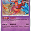 #卡牌遊戲, #卡牌, #遊戲王, #遊戲王卡, #遊戲王卡牌, #日文卡, #日版卡, #日版遊戲王卡, #YuGiOh日文, #Pokemon卡, #神奇寶貝卡, #寶可夢卡, #寶可夢卡牌, #海賊王卡牌, #數碼暴龍卡牌, #高達卡牌, #柯南卡牌, #龍珠卡牌, #碧藍航線卡牌, #符文戰爭卡牌, #魔法風雲會, #MTG卡, #桌遊, #動漫周邊, #動漫商品, #模型, #ActionFigure, #手辦, #公仔, #收藏品, #珍藏卡, #限量卡, #閃卡, #亮面卡, #金屬卡, #抽卡盒, #卡套, #卡冊, #卡盒, #保護套, #桌遊配件, #比賽卡牌, #集換式對戰卡牌, #比賽活動, #玩家社群, #玩家俱樂部, #遊戲店, #香港遊戲店, #HK遊戲, #香港卡牌, #香港桌遊, #卡牌教學, #遊戲教學, #策略遊戲, #遊戲配件, #收藏卡牌, #卡牌批發, #卡牌零售, #動漫卡, #動漫卡牌, #TCG產品, #日本卡牌, #美版卡牌, #卡牌活動, #實體店, #網上商店, #網店, #玩家聚會, #卡牌交流, #交換卡牌, #卡牌市場, #線上比賽, #實體比賽,