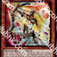 #卡牌遊戲, #卡牌, #遊戲王, #遊戲王卡, #遊戲王卡牌, #日文卡, #日版卡, #日版遊戲王卡, #YuGiOh日文, #Pokemon卡, #神奇寶貝卡, #寶可夢卡, #寶可夢卡牌, #海賊王卡牌, #數碼暴龍卡牌, #高達卡牌, #柯南卡牌, #龍珠卡牌, #碧藍航線卡牌, #符文戰爭卡牌, #魔法風雲會, #MTG卡, #桌遊, #動漫周邊, #動漫商品, #模型, #ActionFigure, #手辦, #公仔, #收藏品, #珍藏卡, #限量卡, #閃卡, #亮面卡, #金屬卡, #抽卡盒, #卡套, #卡冊, #卡盒, #保護套, #桌遊配件, #比賽卡牌, #集換式對戰卡牌, #比賽活動, #玩家社群, #玩家俱樂部, #遊戲店, #香港遊戲店, #HK遊戲, #香港卡牌, #香港桌遊, #卡牌教學, #遊戲教學, #策略遊戲, #遊戲配件, #收藏卡牌, #卡牌批發, #卡牌零售, #動漫卡, #動漫卡牌, #TCG產品, #日本卡牌, #美版卡牌, #卡牌活動, #實體店, #網上商店, #網店, #玩家聚會, #卡牌交流, #交換卡牌, #卡牌市場, #線上比賽, #實體比賽,