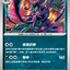 #卡牌遊戲, #卡牌, #遊戲王, #遊戲王卡, #遊戲王卡牌, #日文卡, #日版卡, #日版遊戲王卡, #YuGiOh日文, #Pokemon卡, #神奇寶貝卡, #寶可夢卡, #寶可夢卡牌, #海賊王卡牌, #數碼暴龍卡牌, #高達卡牌, #柯南卡牌, #龍珠卡牌, #碧藍航線卡牌, #符文戰爭卡牌, #魔法風雲會, #MTG卡, #桌遊, #動漫周邊, #動漫商品, #模型, #ActionFigure, #手辦, #公仔, #收藏品, #珍藏卡, #限量卡, #閃卡, #亮面卡, #金屬卡, #抽卡盒, #卡套, #卡冊, #卡盒, #保護套, #桌遊配件, #比賽卡牌, #集換式對戰卡牌, #比賽活動, #玩家社群, #玩家俱樂部, #遊戲店, #香港遊戲店, #HK遊戲, #香港卡牌, #香港桌遊, #卡牌教學, #遊戲教學, #策略遊戲, #遊戲配件, #收藏卡牌, #卡牌批發, #卡牌零售, #動漫卡, #動漫卡牌, #TCG產品, #日本卡牌, #美版卡牌, #卡牌活動, #實體店, #網上商店, #網店, #玩家聚會, #卡牌交流, #交換卡牌, #卡牌市場, #線上比賽, #實體比賽,