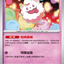 #卡牌遊戲, #卡牌, #遊戲王, #遊戲王卡, #遊戲王卡牌, #日文卡, #日版卡, #日版遊戲王卡, #YuGiOh日文, #Pokemon卡, #神奇寶貝卡, #寶可夢卡, #寶可夢卡牌, #海賊王卡牌, #數碼暴龍卡牌, #高達卡牌, #柯南卡牌, #龍珠卡牌, #碧藍航線卡牌, #符文戰爭卡牌, #魔法風雲會, #MTG卡, #桌遊, #動漫周邊, #動漫商品, #模型, #ActionFigure, #手辦, #公仔, #收藏品, #珍藏卡, #限量卡, #閃卡, #亮面卡, #金屬卡, #抽卡盒, #卡套, #卡冊, #卡盒, #保護套, #桌遊配件, #比賽卡牌, #集換式對戰卡牌, #比賽活動, #玩家社群, #玩家俱樂部, #遊戲店, #香港遊戲店, #HK遊戲, #香港卡牌, #香港桌遊, #卡牌教學, #遊戲教學, #策略遊戲, #遊戲配件, #收藏卡牌, #卡牌批發, #卡牌零售, #動漫卡, #動漫卡牌, #TCG產品, #日本卡牌, #美版卡牌, #卡牌活動, #實體店, #網上商店, #網店, #玩家聚會, #卡牌交流, #交換卡牌, #卡牌市場, #線上比賽, #實體比賽,