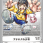 #卡牌遊戲, #卡牌, #遊戲王, #遊戲王卡, #遊戲王卡牌, #日文卡, #日版卡, #日版遊戲王卡, #YuGiOh日文, #Pokemon卡, #神奇寶貝卡, #寶可夢卡, #寶可夢卡牌, #海賊王卡牌, #數碼暴龍卡牌, #高達卡牌, #柯南卡牌, #龍珠卡牌, #碧藍航線卡牌, #符文戰爭卡牌, #魔法風雲會, #MTG卡, #桌遊, #動漫周邊, #動漫商品, #模型, #ActionFigure, #手辦, #公仔, #收藏品, #珍藏卡, #限量卡, #閃卡, #亮面卡, #金屬卡, #抽卡盒, #卡套, #卡冊, #卡盒, #保護套, #桌遊配件, #比賽卡牌, #集換式對戰卡牌, #比賽活動, #玩家社群, #玩家俱樂部, #遊戲店, #香港遊戲店, #HK遊戲, #香港卡牌, #香港桌遊, #卡牌教學, #遊戲教學, #策略遊戲, #遊戲配件, #收藏卡牌, #卡牌批發, #卡牌零售, #動漫卡, #動漫卡牌, #TCG產品, #日本卡牌, #美版卡牌, #卡牌活動, #實體店, #網上商店, #網店, #玩家聚會, #卡牌交流, #交換卡牌, #卡牌市場, #線上比賽, #實體比賽,
