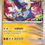 #卡牌遊戲, #卡牌, #遊戲王, #遊戲王卡, #遊戲王卡牌, #日文卡, #日版卡, #日版遊戲王卡, #YuGiOh日文, #Pokemon卡, #神奇寶貝卡, #寶可夢卡, #寶可夢卡牌, #海賊王卡牌, #數碼暴龍卡牌, #高達卡牌, #柯南卡牌, #龍珠卡牌, #碧藍航線卡牌, #符文戰爭卡牌, #魔法風雲會, #MTG卡, #桌遊, #動漫周邊, #動漫商品, #模型, #ActionFigure, #手辦, #公仔, #收藏品, #珍藏卡, #限量卡, #閃卡, #亮面卡, #金屬卡, #抽卡盒, #卡套, #卡冊, #卡盒, #保護套, #桌遊配件, #比賽卡牌, #集換式對戰卡牌, #比賽活動, #玩家社群, #玩家俱樂部, #遊戲店, #香港遊戲店, #HK遊戲, #香港卡牌, #香港桌遊, #卡牌教學, #遊戲教學, #策略遊戲, #遊戲配件, #收藏卡牌, #卡牌批發, #卡牌零售, #動漫卡, #動漫卡牌, #TCG產品, #日本卡牌, #美版卡牌, #卡牌活動, #實體店, #網上商店, #網店, #玩家聚會, #卡牌交流, #交換卡牌, #卡牌市場, #線上比賽, #實體比賽,