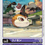 #卡牌遊戲, #卡牌, #遊戲王, #遊戲王卡, #遊戲王卡牌, #日文卡, #日版卡, #日版遊戲王卡, #YuGiOh日文, #Pokemon卡, #神奇寶貝卡, #寶可夢卡, #寶可夢卡牌, #海賊王卡牌, #數碼暴龍卡牌, #高達卡牌, #柯南卡牌, #龍珠卡牌, #碧藍航線卡牌, #符文戰爭卡牌, #魔法風雲會, #MTG卡, #桌遊, #動漫周邊, #動漫商品, #模型, #ActionFigure, #手辦, #公仔, #收藏品, #珍藏卡, #限量卡, #閃卡, #亮面卡, #金屬卡, #抽卡盒, #卡套, #卡冊, #卡盒, #保護套, #桌遊配件, #比賽卡牌, #集換式對戰卡牌, #比賽活動, #玩家社群, #玩家俱樂部, #遊戲店, #香港遊戲店, #HK遊戲, #香港卡牌, #香港桌遊, #卡牌教學, #遊戲教學, #策略遊戲, #遊戲配件, #收藏卡牌, #卡牌批發, #卡牌零售, #動漫卡, #動漫卡牌, #TCG產品, #日本卡牌, #美版卡牌, #卡牌活動, #實體店, #網上商店, #網店, #玩家聚會, #卡牌交流, #交換卡牌, #卡牌市場, #線上比賽, #實體比賽,