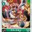 #卡牌遊戲, #卡牌, #遊戲王, #遊戲王卡, #遊戲王卡牌, #日文卡, #日版卡, #日版遊戲王卡, #YuGiOh日文, #Pokemon卡, #神奇寶貝卡, #寶可夢卡, #寶可夢卡牌, #海賊王卡牌, #數碼暴龍卡牌, #高達卡牌, #柯南卡牌, #龍珠卡牌, #碧藍航線卡牌, #符文戰爭卡牌, #魔法風雲會, #MTG卡, #桌遊, #動漫周邊, #動漫商品, #模型, #ActionFigure, #手辦, #公仔, #收藏品, #珍藏卡, #限量卡, #閃卡, #亮面卡, #金屬卡, #抽卡盒, #卡套, #卡冊, #卡盒, #保護套, #桌遊配件, #比賽卡牌, #集換式對戰卡牌, #比賽活動, #玩家社群, #玩家俱樂部, #遊戲店, #香港遊戲店, #HK遊戲, #香港卡牌, #香港桌遊, #卡牌教學, #遊戲教學, #策略遊戲, #遊戲配件, #收藏卡牌, #卡牌批發, #卡牌零售, #動漫卡, #動漫卡牌, #TCG產品, #日本卡牌, #美版卡牌, #卡牌活動, #實體店, #網上商店, #網店, #玩家聚會, #卡牌交流, #交換卡牌, #卡牌市場, #線上比賽, #實體比賽,