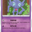 #卡牌遊戲, #卡牌, #遊戲王, #遊戲王卡, #遊戲王卡牌, #日文卡, #日版卡, #日版遊戲王卡, #YuGiOh日文, #Pokemon卡, #神奇寶貝卡, #寶可夢卡, #寶可夢卡牌, #海賊王卡牌, #數碼暴龍卡牌, #高達卡牌, #柯南卡牌, #龍珠卡牌, #碧藍航線卡牌, #符文戰爭卡牌, #魔法風雲會, #MTG卡, #桌遊, #動漫周邊, #動漫商品, #模型, #ActionFigure, #手辦, #公仔, #收藏品, #珍藏卡, #限量卡, #閃卡, #亮面卡, #金屬卡, #抽卡盒, #卡套, #卡冊, #卡盒, #保護套, #桌遊配件, #比賽卡牌, #集換式對戰卡牌, #比賽活動, #玩家社群, #玩家俱樂部, #遊戲店, #香港遊戲店, #HK遊戲, #香港卡牌, #香港桌遊, #卡牌教學, #遊戲教學, #策略遊戲, #遊戲配件, #收藏卡牌, #卡牌批發, #卡牌零售, #動漫卡, #動漫卡牌, #TCG產品, #日本卡牌, #美版卡牌, #卡牌活動, #實體店, #網上商店, #網店, #玩家聚會, #卡牌交流, #交換卡牌, #卡牌市場, #線上比賽, #實體比賽,