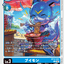 #卡牌遊戲, #卡牌, #遊戲王, #遊戲王卡, #遊戲王卡牌, #日文卡, #日版卡, #日版遊戲王卡, #YuGiOh日文, #Pokemon卡, #神奇寶貝卡, #寶可夢卡, #寶可夢卡牌, #海賊王卡牌, #數碼暴龍卡牌, #高達卡牌, #柯南卡牌, #龍珠卡牌, #碧藍航線卡牌, #符文戰爭卡牌, #魔法風雲會, #MTG卡, #桌遊, #動漫周邊, #動漫商品, #模型, #ActionFigure, #手辦, #公仔, #收藏品, #珍藏卡, #限量卡, #閃卡, #亮面卡, #金屬卡, #抽卡盒, #卡套, #卡冊, #卡盒, #保護套, #桌遊配件, #比賽卡牌, #集換式對戰卡牌, #比賽活動, #玩家社群, #玩家俱樂部, #遊戲店, #香港遊戲店, #HK遊戲, #香港卡牌, #香港桌遊, #卡牌教學, #遊戲教學, #策略遊戲, #遊戲配件, #收藏卡牌, #卡牌批發, #卡牌零售, #動漫卡, #動漫卡牌, #TCG產品, #日本卡牌, #美版卡牌, #卡牌活動, #實體店, #網上商店, #網店, #玩家聚會, #卡牌交流, #交換卡牌, #卡牌市場, #線上比賽, #實體比賽,