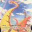 #卡牌遊戲, #卡牌, #遊戲王, #遊戲王卡, #遊戲王卡牌, #日文卡, #日版卡, #日版遊戲王卡, #YuGiOh日文, #Pokemon卡, #神奇寶貝卡, #寶可夢卡, #寶可夢卡牌, #海賊王卡牌, #數碼暴龍卡牌, #高達卡牌, #柯南卡牌, #龍珠卡牌, #碧藍航線卡牌, #符文戰爭卡牌, #魔法風雲會, #MTG卡, #桌遊, #動漫周邊, #動漫商品, #模型, #ActionFigure, #手辦, #公仔, #收藏品, #珍藏卡, #限量卡, #閃卡, #亮面卡, #金屬卡, #抽卡盒, #卡套, #卡冊, #卡盒, #保護套, #桌遊配件, #比賽卡牌, #集換式對戰卡牌, #比賽活動, #玩家社群, #玩家俱樂部, #遊戲店, #香港遊戲店, #HK遊戲, #香港卡牌, #香港桌遊, #卡牌教學, #遊戲教學, #策略遊戲, #遊戲配件, #收藏卡牌, #卡牌批發, #卡牌零售, #動漫卡, #動漫卡牌, #TCG產品, #日本卡牌, #美版卡牌, #卡牌活動, #實體店, #網上商店, #網店, #玩家聚會, #卡牌交流, #交換卡牌, #卡牌市場, #線上比賽, #實體比賽,