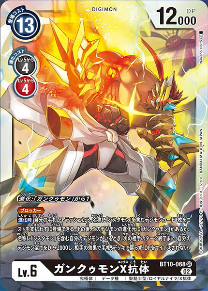 #卡牌遊戲, #卡牌, #遊戲王, #遊戲王卡, #遊戲王卡牌, #日文卡, #日版卡, #日版遊戲王卡, #YuGiOh日文, #Pokemon卡, #神奇寶貝卡, #寶可夢卡, #寶可夢卡牌, #海賊王卡牌, #數碼暴龍卡牌, #高達卡牌, #柯南卡牌, #龍珠卡牌, #碧藍航線卡牌, #符文戰爭卡牌, #魔法風雲會, #MTG卡, #桌遊, #動漫周邊, #動漫商品, #模型, #ActionFigure, #手辦, #公仔, #收藏品, #珍藏卡, #限量卡, #閃卡, #亮面卡, #金屬卡, #抽卡盒, #卡套, #卡冊, #卡盒, #保護套, #桌遊配件, #比賽卡牌, #集換式對戰卡牌, #比賽活動, #玩家社群, #玩家俱樂部, #遊戲店, #香港遊戲店, #HK遊戲, #香港卡牌, #香港桌遊, #卡牌教學, #遊戲教學, #策略遊戲, #遊戲配件, #收藏卡牌, #卡牌批發, #卡牌零售, #動漫卡, #動漫卡牌, #TCG產品, #日本卡牌, #美版卡牌, #卡牌活動, #實體店, #網上商店, #網店, #玩家聚會, #卡牌交流, #交換卡牌, #卡牌市場, #線上比賽, #實體比賽,