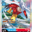 #卡牌遊戲, #卡牌, #遊戲王, #遊戲王卡, #遊戲王卡牌, #日文卡, #日版卡, #日版遊戲王卡, #YuGiOh日文, #Pokemon卡, #神奇寶貝卡, #寶可夢卡, #寶可夢卡牌, #海賊王卡牌, #數碼暴龍卡牌, #高達卡牌, #柯南卡牌, #龍珠卡牌, #碧藍航線卡牌, #符文戰爭卡牌, #魔法風雲會, #MTG卡, #桌遊, #動漫周邊, #動漫商品, #模型, #ActionFigure, #手辦, #公仔, #收藏品, #珍藏卡, #限量卡, #閃卡, #亮面卡, #金屬卡, #抽卡盒, #卡套, #卡冊, #卡盒, #保護套, #桌遊配件, #比賽卡牌, #集換式對戰卡牌, #比賽活動, #玩家社群, #玩家俱樂部, #遊戲店, #香港遊戲店, #HK遊戲, #香港卡牌, #香港桌遊, #卡牌教學, #遊戲教學, #策略遊戲, #遊戲配件, #收藏卡牌, #卡牌批發, #卡牌零售, #動漫卡, #動漫卡牌, #TCG產品, #日本卡牌, #美版卡牌, #卡牌活動, #實體店, #網上商店, #網店, #玩家聚會, #卡牌交流, #交換卡牌, #卡牌市場, #線上比賽, #實體比賽,