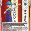 #卡牌遊戲, #卡牌, #遊戲王, #遊戲王卡, #遊戲王卡牌, #日文卡, #日版卡, #日版遊戲王卡, #YuGiOh日文, #Pokemon卡, #神奇寶貝卡, #寶可夢卡, #寶可夢卡牌, #海賊王卡牌, #數碼暴龍卡牌, #高達卡牌, #柯南卡牌, #龍珠卡牌, #碧藍航線卡牌, #符文戰爭卡牌, #魔法風雲會, #MTG卡, #桌遊, #動漫周邊, #動漫商品, #模型, #ActionFigure, #手辦, #公仔, #收藏品, #珍藏卡, #限量卡, #閃卡, #亮面卡, #金屬卡, #抽卡盒, #卡套, #卡冊, #卡盒, #保護套, #桌遊配件, #比賽卡牌, #集換式對戰卡牌, #比賽活動, #玩家社群, #玩家俱樂部, #遊戲店, #香港遊戲店, #HK遊戲, #香港卡牌, #香港桌遊, #卡牌教學, #遊戲教學, #策略遊戲, #遊戲配件, #收藏卡牌, #卡牌批發, #卡牌零售, #動漫卡, #動漫卡牌, #TCG產品, #日本卡牌, #美版卡牌, #卡牌活動, #實體店, #網上商店, #網店, #玩家聚會, #卡牌交流, #交換卡牌, #卡牌市場, #線上比賽, #實體比賽,