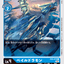 #卡牌遊戲, #卡牌, #遊戲王, #遊戲王卡, #遊戲王卡牌, #日文卡, #日版卡, #日版遊戲王卡, #YuGiOh日文, #Pokemon卡, #神奇寶貝卡, #寶可夢卡, #寶可夢卡牌, #海賊王卡牌, #數碼暴龍卡牌, #高達卡牌, #柯南卡牌, #龍珠卡牌, #碧藍航線卡牌, #符文戰爭卡牌, #魔法風雲會, #MTG卡, #桌遊, #動漫周邊, #動漫商品, #模型, #ActionFigure, #手辦, #公仔, #收藏品, #珍藏卡, #限量卡, #閃卡, #亮面卡, #金屬卡, #抽卡盒, #卡套, #卡冊, #卡盒, #保護套, #桌遊配件, #比賽卡牌, #集換式對戰卡牌, #比賽活動, #玩家社群, #玩家俱樂部, #遊戲店, #香港遊戲店, #HK遊戲, #香港卡牌, #香港桌遊, #卡牌教學, #遊戲教學, #策略遊戲, #遊戲配件, #收藏卡牌, #卡牌批發, #卡牌零售, #動漫卡, #動漫卡牌, #TCG產品, #日本卡牌, #美版卡牌, #卡牌活動, #實體店, #網上商店, #網店, #玩家聚會, #卡牌交流, #交換卡牌, #卡牌市場, #線上比賽, #實體比賽,