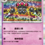 #卡牌遊戲, #卡牌, #遊戲王, #遊戲王卡, #遊戲王卡牌, #日文卡, #日版卡, #日版遊戲王卡, #YuGiOh日文, #Pokemon卡, #神奇寶貝卡, #寶可夢卡, #寶可夢卡牌, #海賊王卡牌, #數碼暴龍卡牌, #高達卡牌, #柯南卡牌, #龍珠卡牌, #碧藍航線卡牌, #符文戰爭卡牌, #魔法風雲會, #MTG卡, #桌遊, #動漫周邊, #動漫商品, #模型, #ActionFigure, #手辦, #公仔, #收藏品, #珍藏卡, #限量卡, #閃卡, #亮面卡, #金屬卡, #抽卡盒, #卡套, #卡冊, #卡盒, #保護套, #桌遊配件, #比賽卡牌, #集換式對戰卡牌, #比賽活動, #玩家社群, #玩家俱樂部, #遊戲店, #香港遊戲店, #HK遊戲, #香港卡牌, #香港桌遊, #卡牌教學, #遊戲教學, #策略遊戲, #遊戲配件, #收藏卡牌, #卡牌批發, #卡牌零售, #動漫卡, #動漫卡牌, #TCG產品, #日本卡牌, #美版卡牌, #卡牌活動, #實體店, #網上商店, #網店, #玩家聚會, #卡牌交流, #交換卡牌, #卡牌市場, #線上比賽, #實體比賽,