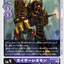 #卡牌遊戲, #卡牌, #遊戲王, #遊戲王卡, #遊戲王卡牌, #日文卡, #日版卡, #日版遊戲王卡, #YuGiOh日文, #Pokemon卡, #神奇寶貝卡, #寶可夢卡, #寶可夢卡牌, #海賊王卡牌, #數碼暴龍卡牌, #高達卡牌, #柯南卡牌, #龍珠卡牌, #碧藍航線卡牌, #符文戰爭卡牌, #魔法風雲會, #MTG卡, #桌遊, #動漫周邊, #動漫商品, #模型, #ActionFigure, #手辦, #公仔, #收藏品, #珍藏卡, #限量卡, #閃卡, #亮面卡, #金屬卡, #抽卡盒, #卡套, #卡冊, #卡盒, #保護套, #桌遊配件, #比賽卡牌, #集換式對戰卡牌, #比賽活動, #玩家社群, #玩家俱樂部, #遊戲店, #香港遊戲店, #HK遊戲, #香港卡牌, #香港桌遊, #卡牌教學, #遊戲教學, #策略遊戲, #遊戲配件, #收藏卡牌, #卡牌批發, #卡牌零售, #動漫卡, #動漫卡牌, #TCG產品, #日本卡牌, #美版卡牌, #卡牌活動, #實體店, #網上商店, #網店, #玩家聚會, #卡牌交流, #交換卡牌, #卡牌市場, #線上比賽, #實體比賽,