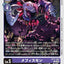 #卡牌遊戲, #卡牌, #遊戲王, #遊戲王卡, #遊戲王卡牌, #日文卡, #日版卡, #日版遊戲王卡, #YuGiOh日文, #Pokemon卡, #神奇寶貝卡, #寶可夢卡, #寶可夢卡牌, #海賊王卡牌, #數碼暴龍卡牌, #高達卡牌, #柯南卡牌, #龍珠卡牌, #碧藍航線卡牌, #符文戰爭卡牌, #魔法風雲會, #MTG卡, #桌遊, #動漫周邊, #動漫商品, #模型, #ActionFigure, #手辦, #公仔, #收藏品, #珍藏卡, #限量卡, #閃卡, #亮面卡, #金屬卡, #抽卡盒, #卡套, #卡冊, #卡盒, #保護套, #桌遊配件, #比賽卡牌, #集換式對戰卡牌, #比賽活動, #玩家社群, #玩家俱樂部, #遊戲店, #香港遊戲店, #HK遊戲, #香港卡牌, #香港桌遊, #卡牌教學, #遊戲教學, #策略遊戲, #遊戲配件, #收藏卡牌, #卡牌批發, #卡牌零售, #動漫卡, #動漫卡牌, #TCG產品, #日本卡牌, #美版卡牌, #卡牌活動, #實體店, #網上商店, #網店, #玩家聚會, #卡牌交流, #交換卡牌, #卡牌市場, #線上比賽, #實體比賽,