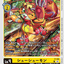 #卡牌遊戲, #卡牌, #遊戲王, #遊戲王卡, #遊戲王卡牌, #日文卡, #日版卡, #日版遊戲王卡, #YuGiOh日文, #Pokemon卡, #神奇寶貝卡, #寶可夢卡, #寶可夢卡牌, #海賊王卡牌, #數碼暴龍卡牌, #高達卡牌, #柯南卡牌, #龍珠卡牌, #碧藍航線卡牌, #符文戰爭卡牌, #魔法風雲會, #MTG卡, #桌遊, #動漫周邊, #動漫商品, #模型, #ActionFigure, #手辦, #公仔, #收藏品, #珍藏卡, #限量卡, #閃卡, #亮面卡, #金屬卡, #抽卡盒, #卡套, #卡冊, #卡盒, #保護套, #桌遊配件, #比賽卡牌, #集換式對戰卡牌, #比賽活動, #玩家社群, #玩家俱樂部, #遊戲店, #香港遊戲店, #HK遊戲, #香港卡牌, #香港桌遊, #卡牌教學, #遊戲教學, #策略遊戲, #遊戲配件, #收藏卡牌, #卡牌批發, #卡牌零售, #動漫卡, #動漫卡牌, #TCG產品, #日本卡牌, #美版卡牌, #卡牌活動, #實體店, #網上商店, #網店, #玩家聚會, #卡牌交流, #交換卡牌, #卡牌市場, #線上比賽, #實體比賽,