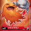#卡牌遊戲, #卡牌, #遊戲王, #遊戲王卡, #遊戲王卡牌, #日文卡, #日版卡, #日版遊戲王卡, #YuGiOh日文, #Pokemon卡, #神奇寶貝卡, #寶可夢卡, #寶可夢卡牌, #海賊王卡牌, #數碼暴龍卡牌, #高達卡牌, #柯南卡牌, #龍珠卡牌, #碧藍航線卡牌, #符文戰爭卡牌, #魔法風雲會, #MTG卡, #桌遊, #動漫周邊, #動漫商品, #模型, #ActionFigure, #手辦, #公仔, #收藏品, #珍藏卡, #限量卡, #閃卡, #亮面卡, #金屬卡, #抽卡盒, #卡套, #卡冊, #卡盒, #保護套, #桌遊配件, #比賽卡牌, #集換式對戰卡牌, #比賽活動, #玩家社群, #玩家俱樂部, #遊戲店, #香港遊戲店, #HK遊戲, #香港卡牌, #香港桌遊, #卡牌教學, #遊戲教學, #策略遊戲, #遊戲配件, #收藏卡牌, #卡牌批發, #卡牌零售, #動漫卡, #動漫卡牌, #TCG產品, #日本卡牌, #美版卡牌, #卡牌活動, #實體店, #網上商店, #網店, #玩家聚會, #卡牌交流, #交換卡牌, #卡牌市場, #線上比賽, #實體比賽,