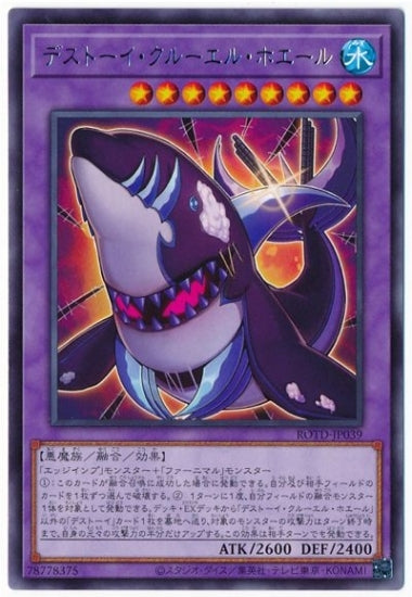 #卡牌遊戲, #卡牌, #遊戲王, #遊戲王卡, #遊戲王卡牌, #日文卡, #日版卡, #日版遊戲王卡, #YuGiOh日文, #Pokemon卡, #神奇寶貝卡, #寶可夢卡, #寶可夢卡牌, #海賊王卡牌, #數碼暴龍卡牌, #高達卡牌, #柯南卡牌, #龍珠卡牌, #碧藍航線卡牌, #符文戰爭卡牌, #魔法風雲會, #MTG卡, #桌遊, #動漫周邊, #動漫商品, #模型, #ActionFigure, #手辦, #公仔, #收藏品, #珍藏卡, #限量卡, #閃卡, #亮面卡, #金屬卡, #抽卡盒, #卡套, #卡冊, #卡盒, #保護套, #桌遊配件, #比賽卡牌, #集換式對戰卡牌, #比賽活動, #玩家社群, #玩家俱樂部, #遊戲店, #香港遊戲店, #HK遊戲, #香港卡牌, #香港桌遊, #卡牌教學, #遊戲教學, #策略遊戲, #遊戲配件, #收藏卡牌, #卡牌批發, #卡牌零售, #動漫卡, #動漫卡牌, #TCG產品, #日本卡牌, #美版卡牌, #卡牌活動, #實體店, #網上商店, #網店, #玩家聚會, #卡牌交流, #交換卡牌, #卡牌市場, #線上比賽, #實體比賽,