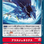#卡牌遊戲, #卡牌, #遊戲王, #遊戲王卡, #遊戲王卡牌, #日文卡, #日版卡, #日版遊戲王卡, #YuGiOh日文, #Pokemon卡, #神奇寶貝卡, #寶可夢卡, #寶可夢卡牌, #海賊王卡牌, #數碼暴龍卡牌, #高達卡牌, #柯南卡牌, #龍珠卡牌, #碧藍航線卡牌, #符文戰爭卡牌, #魔法風雲會, #MTG卡, #桌遊, #動漫周邊, #動漫商品, #模型, #ActionFigure, #手辦, #公仔, #收藏品, #珍藏卡, #限量卡, #閃卡, #亮面卡, #金屬卡, #抽卡盒, #卡套, #卡冊, #卡盒, #保護套, #桌遊配件, #比賽卡牌, #集換式對戰卡牌, #比賽活動, #玩家社群, #玩家俱樂部, #遊戲店, #香港遊戲店, #HK遊戲, #香港卡牌, #香港桌遊, #卡牌教學, #遊戲教學, #策略遊戲, #遊戲配件, #收藏卡牌, #卡牌批發, #卡牌零售, #動漫卡, #動漫卡牌, #TCG產品, #日本卡牌, #美版卡牌, #卡牌活動, #實體店, #網上商店, #網店, #玩家聚會, #卡牌交流, #交換卡牌, #卡牌市場, #線上比賽, #實體比賽,