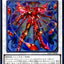 #卡牌遊戲, #卡牌, #遊戲王, #遊戲王卡, #遊戲王卡牌, #日文卡, #日版卡, #日版遊戲王卡, #YuGiOh日文, #Pokemon卡, #神奇寶貝卡, #寶可夢卡, #寶可夢卡牌, #海賊王卡牌, #數碼暴龍卡牌, #高達卡牌, #柯南卡牌, #龍珠卡牌, #碧藍航線卡牌, #符文戰爭卡牌, #魔法風雲會, #MTG卡, #桌遊, #動漫周邊, #動漫商品, #模型, #ActionFigure, #手辦, #公仔, #收藏品, #珍藏卡, #限量卡, #閃卡, #亮面卡, #金屬卡, #抽卡盒, #卡套, #卡冊, #卡盒, #保護套, #桌遊配件, #比賽卡牌, #集換式對戰卡牌, #比賽活動, #玩家社群, #玩家俱樂部, #遊戲店, #香港遊戲店, #HK遊戲, #香港卡牌, #香港桌遊, #卡牌教學, #遊戲教學, #策略遊戲, #遊戲配件, #收藏卡牌, #卡牌批發, #卡牌零售, #動漫卡, #動漫卡牌, #TCG產品, #日本卡牌, #美版卡牌, #卡牌活動, #實體店, #網上商店, #網店, #玩家聚會, #卡牌交流, #交換卡牌, #卡牌市場, #線上比賽, #實體比賽,