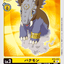 #卡牌遊戲, #卡牌, #遊戲王, #遊戲王卡, #遊戲王卡牌, #日文卡, #日版卡, #日版遊戲王卡, #YuGiOh日文, #Pokemon卡, #神奇寶貝卡, #寶可夢卡, #寶可夢卡牌, #海賊王卡牌, #數碼暴龍卡牌, #高達卡牌, #柯南卡牌, #龍珠卡牌, #碧藍航線卡牌, #符文戰爭卡牌, #魔法風雲會, #MTG卡, #桌遊, #動漫周邊, #動漫商品, #模型, #ActionFigure, #手辦, #公仔, #收藏品, #珍藏卡, #限量卡, #閃卡, #亮面卡, #金屬卡, #抽卡盒, #卡套, #卡冊, #卡盒, #保護套, #桌遊配件, #比賽卡牌, #集換式對戰卡牌, #比賽活動, #玩家社群, #玩家俱樂部, #遊戲店, #香港遊戲店, #HK遊戲, #香港卡牌, #香港桌遊, #卡牌教學, #遊戲教學, #策略遊戲, #遊戲配件, #收藏卡牌, #卡牌批發, #卡牌零售, #動漫卡, #動漫卡牌, #TCG產品, #日本卡牌, #美版卡牌, #卡牌活動, #實體店, #網上商店, #網店, #玩家聚會, #卡牌交流, #交換卡牌, #卡牌市場, #線上比賽, #實體比賽,