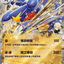 #卡牌遊戲, #卡牌, #遊戲王, #遊戲王卡, #遊戲王卡牌, #日文卡, #日版卡, #日版遊戲王卡, #YuGiOh日文, #Pokemon卡, #神奇寶貝卡, #寶可夢卡, #寶可夢卡牌, #海賊王卡牌, #數碼暴龍卡牌, #高達卡牌, #柯南卡牌, #龍珠卡牌, #碧藍航線卡牌, #符文戰爭卡牌, #魔法風雲會, #MTG卡, #桌遊, #動漫周邊, #動漫商品, #模型, #ActionFigure, #手辦, #公仔, #收藏品, #珍藏卡, #限量卡, #閃卡, #亮面卡, #金屬卡, #抽卡盒, #卡套, #卡冊, #卡盒, #保護套, #桌遊配件, #比賽卡牌, #集換式對戰卡牌, #比賽活動, #玩家社群, #玩家俱樂部, #遊戲店, #香港遊戲店, #HK遊戲, #香港卡牌, #香港桌遊, #卡牌教學, #遊戲教學, #策略遊戲, #遊戲配件, #收藏卡牌, #卡牌批發, #卡牌零售, #動漫卡, #動漫卡牌, #TCG產品, #日本卡牌, #美版卡牌, #卡牌活動, #實體店, #網上商店, #網店, #玩家聚會, #卡牌交流, #交換卡牌, #卡牌市場, #線上比賽, #實體比賽,