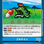 #卡牌遊戲, #卡牌, #遊戲王, #遊戲王卡, #遊戲王卡牌, #日文卡, #日版卡, #日版遊戲王卡, #YuGiOh日文, #Pokemon卡, #神奇寶貝卡, #寶可夢卡, #寶可夢卡牌, #海賊王卡牌, #數碼暴龍卡牌, #高達卡牌, #柯南卡牌, #龍珠卡牌, #碧藍航線卡牌, #符文戰爭卡牌, #魔法風雲會, #MTG卡, #桌遊, #動漫周邊, #動漫商品, #模型, #ActionFigure, #手辦, #公仔, #收藏品, #珍藏卡, #限量卡, #閃卡, #亮面卡, #金屬卡, #抽卡盒, #卡套, #卡冊, #卡盒, #保護套, #桌遊配件, #比賽卡牌, #集換式對戰卡牌, #比賽活動, #玩家社群, #玩家俱樂部, #遊戲店, #香港遊戲店, #HK遊戲, #香港卡牌, #香港桌遊, #卡牌教學, #遊戲教學, #策略遊戲, #遊戲配件, #收藏卡牌, #卡牌批發, #卡牌零售, #動漫卡, #動漫卡牌, #TCG產品, #日本卡牌, #美版卡牌, #卡牌活動, #實體店, #網上商店, #網店, #玩家聚會, #卡牌交流, #交換卡牌, #卡牌市場, #線上比賽, #實體比賽,