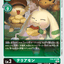 #卡牌遊戲, #卡牌, #遊戲王, #遊戲王卡, #遊戲王卡牌, #日文卡, #日版卡, #日版遊戲王卡, #YuGiOh日文, #Pokemon卡, #神奇寶貝卡, #寶可夢卡, #寶可夢卡牌, #海賊王卡牌, #數碼暴龍卡牌, #高達卡牌, #柯南卡牌, #龍珠卡牌, #碧藍航線卡牌, #符文戰爭卡牌, #魔法風雲會, #MTG卡, #桌遊, #動漫周邊, #動漫商品, #模型, #ActionFigure, #手辦, #公仔, #收藏品, #珍藏卡, #限量卡, #閃卡, #亮面卡, #金屬卡, #抽卡盒, #卡套, #卡冊, #卡盒, #保護套, #桌遊配件, #比賽卡牌, #集換式對戰卡牌, #比賽活動, #玩家社群, #玩家俱樂部, #遊戲店, #香港遊戲店, #HK遊戲, #香港卡牌, #香港桌遊, #卡牌教學, #遊戲教學, #策略遊戲, #遊戲配件, #收藏卡牌, #卡牌批發, #卡牌零售, #動漫卡, #動漫卡牌, #TCG產品, #日本卡牌, #美版卡牌, #卡牌活動, #實體店, #網上商店, #網店, #玩家聚會, #卡牌交流, #交換卡牌, #卡牌市場, #線上比賽, #實體比賽,