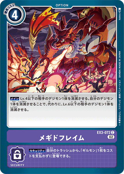 #卡牌遊戲, #卡牌, #遊戲王, #遊戲王卡, #遊戲王卡牌, #日文卡, #日版卡, #日版遊戲王卡, #YuGiOh日文, #Pokemon卡, #神奇寶貝卡, #寶可夢卡, #寶可夢卡牌, #海賊王卡牌, #數碼暴龍卡牌, #高達卡牌, #柯南卡牌, #龍珠卡牌, #碧藍航線卡牌, #符文戰爭卡牌, #魔法風雲會, #MTG卡, #桌遊, #動漫周邊, #動漫商品, #模型, #ActionFigure, #手辦, #公仔, #收藏品, #珍藏卡, #限量卡, #閃卡, #亮面卡, #金屬卡, #抽卡盒, #卡套, #卡冊, #卡盒, #保護套, #桌遊配件, #比賽卡牌, #集換式對戰卡牌, #比賽活動, #玩家社群, #玩家俱樂部, #遊戲店, #香港遊戲店, #HK遊戲, #香港卡牌, #香港桌遊, #卡牌教學, #遊戲教學, #策略遊戲, #遊戲配件, #收藏卡牌, #卡牌批發, #卡牌零售, #動漫卡, #動漫卡牌, #TCG產品, #日本卡牌, #美版卡牌, #卡牌活動, #實體店, #網上商店, #網店, #玩家聚會, #卡牌交流, #交換卡牌, #卡牌市場, #線上比賽, #實體比賽,