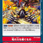 #卡牌遊戲, #卡牌, #遊戲王, #遊戲王卡, #遊戲王卡牌, #日文卡, #日版卡, #日版遊戲王卡, #YuGiOh日文, #Pokemon卡, #神奇寶貝卡, #寶可夢卡, #寶可夢卡牌, #海賊王卡牌, #數碼暴龍卡牌, #高達卡牌, #柯南卡牌, #龍珠卡牌, #碧藍航線卡牌, #符文戰爭卡牌, #魔法風雲會, #MTG卡, #桌遊, #動漫周邊, #動漫商品, #模型, #ActionFigure, #手辦, #公仔, #收藏品, #珍藏卡, #限量卡, #閃卡, #亮面卡, #金屬卡, #抽卡盒, #卡套, #卡冊, #卡盒, #保護套, #桌遊配件, #比賽卡牌, #集換式對戰卡牌, #比賽活動, #玩家社群, #玩家俱樂部, #遊戲店, #香港遊戲店, #HK遊戲, #香港卡牌, #香港桌遊, #卡牌教學, #遊戲教學, #策略遊戲, #遊戲配件, #收藏卡牌, #卡牌批發, #卡牌零售, #動漫卡, #動漫卡牌, #TCG產品, #日本卡牌, #美版卡牌, #卡牌活動, #實體店, #網上商店, #網店, #玩家聚會, #卡牌交流, #交換卡牌, #卡牌市場, #線上比賽, #實體比賽,