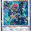 #卡牌遊戲, #卡牌, #遊戲王, #遊戲王卡, #遊戲王卡牌, #日文卡, #日版卡, #日版遊戲王卡, #YuGiOh日文, #Pokemon卡, #神奇寶貝卡, #寶可夢卡, #寶可夢卡牌, #海賊王卡牌, #數碼暴龍卡牌, #高達卡牌, #柯南卡牌, #龍珠卡牌, #碧藍航線卡牌, #符文戰爭卡牌, #魔法風雲會, #MTG卡, #桌遊, #動漫周邊, #動漫商品, #模型, #ActionFigure, #手辦, #公仔, #收藏品, #珍藏卡, #限量卡, #閃卡, #亮面卡, #金屬卡, #抽卡盒, #卡套, #卡冊, #卡盒, #保護套, #桌遊配件, #比賽卡牌, #集換式對戰卡牌, #比賽活動, #玩家社群, #玩家俱樂部, #遊戲店, #香港遊戲店, #HK遊戲, #香港卡牌, #香港桌遊, #卡牌教學, #遊戲教學, #策略遊戲, #遊戲配件, #收藏卡牌, #卡牌批發, #卡牌零售, #動漫卡, #動漫卡牌, #TCG產品, #日本卡牌, #美版卡牌, #卡牌活動, #實體店, #網上商店, #網店, #玩家聚會, #卡牌交流, #交換卡牌, #卡牌市場, #線上比賽, #實體比賽,
