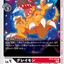 #卡牌遊戲, #卡牌, #遊戲王, #遊戲王卡, #遊戲王卡牌, #日文卡, #日版卡, #日版遊戲王卡, #YuGiOh日文, #Pokemon卡, #神奇寶貝卡, #寶可夢卡, #寶可夢卡牌, #海賊王卡牌, #數碼暴龍卡牌, #高達卡牌, #柯南卡牌, #龍珠卡牌, #碧藍航線卡牌, #符文戰爭卡牌, #魔法風雲會, #MTG卡, #桌遊, #動漫周邊, #動漫商品, #模型, #ActionFigure, #手辦, #公仔, #收藏品, #珍藏卡, #限量卡, #閃卡, #亮面卡, #金屬卡, #抽卡盒, #卡套, #卡冊, #卡盒, #保護套, #桌遊配件, #比賽卡牌, #集換式對戰卡牌, #比賽活動, #玩家社群, #玩家俱樂部, #遊戲店, #香港遊戲店, #HK遊戲, #香港卡牌, #香港桌遊, #卡牌教學, #遊戲教學, #策略遊戲, #遊戲配件, #收藏卡牌, #卡牌批發, #卡牌零售, #動漫卡, #動漫卡牌, #TCG產品, #日本卡牌, #美版卡牌, #卡牌活動, #實體店, #網上商店, #網店, #玩家聚會, #卡牌交流, #交換卡牌, #卡牌市場, #線上比賽, #實體比賽,