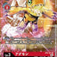 #卡牌遊戲, #卡牌, #遊戲王, #遊戲王卡, #遊戲王卡牌, #日文卡, #日版卡, #日版遊戲王卡, #YuGiOh日文, #Pokemon卡, #神奇寶貝卡, #寶可夢卡, #寶可夢卡牌, #海賊王卡牌, #數碼暴龍卡牌, #高達卡牌, #柯南卡牌, #龍珠卡牌, #碧藍航線卡牌, #符文戰爭卡牌, #魔法風雲會, #MTG卡, #桌遊, #動漫周邊, #動漫商品, #模型, #ActionFigure, #手辦, #公仔, #收藏品, #珍藏卡, #限量卡, #閃卡, #亮面卡, #金屬卡, #抽卡盒, #卡套, #卡冊, #卡盒, #保護套, #桌遊配件, #比賽卡牌, #集換式對戰卡牌, #比賽活動, #玩家社群, #玩家俱樂部, #遊戲店, #香港遊戲店, #HK遊戲, #香港卡牌, #香港桌遊, #卡牌教學, #遊戲教學, #策略遊戲, #遊戲配件, #收藏卡牌, #卡牌批發, #卡牌零售, #動漫卡, #動漫卡牌, #TCG產品, #日本卡牌, #美版卡牌, #卡牌活動, #實體店, #網上商店, #網店, #玩家聚會, #卡牌交流, #交換卡牌, #卡牌市場, #線上比賽, #實體比賽,