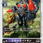 #卡牌遊戲, #卡牌, #遊戲王, #遊戲王卡, #遊戲王卡牌, #日文卡, #日版卡, #日版遊戲王卡, #YuGiOh日文, #Pokemon卡, #神奇寶貝卡, #寶可夢卡, #寶可夢卡牌, #海賊王卡牌, #數碼暴龍卡牌, #高達卡牌, #柯南卡牌, #龍珠卡牌, #碧藍航線卡牌, #符文戰爭卡牌, #魔法風雲會, #MTG卡, #桌遊, #動漫周邊, #動漫商品, #模型, #ActionFigure, #手辦, #公仔, #收藏品, #珍藏卡, #限量卡, #閃卡, #亮面卡, #金屬卡, #抽卡盒, #卡套, #卡冊, #卡盒, #保護套, #桌遊配件, #比賽卡牌, #集換式對戰卡牌, #比賽活動, #玩家社群, #玩家俱樂部, #遊戲店, #香港遊戲店, #HK遊戲, #香港卡牌, #香港桌遊, #卡牌教學, #遊戲教學, #策略遊戲, #遊戲配件, #收藏卡牌, #卡牌批發, #卡牌零售, #動漫卡, #動漫卡牌, #TCG產品, #日本卡牌, #美版卡牌, #卡牌活動, #實體店, #網上商店, #網店, #玩家聚會, #卡牌交流, #交換卡牌, #卡牌市場, #線上比賽, #實體比賽,