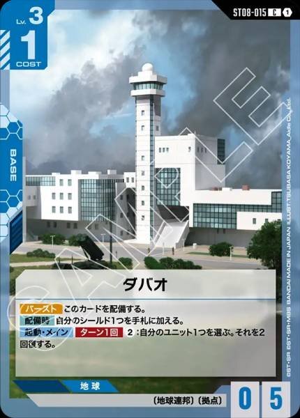#卡牌遊戲, #卡牌, #遊戲王, #遊戲王卡, #遊戲王卡牌, #日文卡, #日版卡, #日版遊戲王卡, #YuGiOh日文, #Pokemon卡, #神奇寶貝卡, #寶可夢卡, #寶可夢卡牌, #海賊王卡牌, #數碼暴龍卡牌, #高達卡牌, #柯南卡牌, #龍珠卡牌, #碧藍航線卡牌, #符文戰爭卡牌, #魔法風雲會, #MTG卡, #桌遊, #動漫周邊, #動漫商品, #模型, #ActionFigure, #手辦, #公仔, #收藏品, #珍藏卡, #限量卡, #閃卡, #亮面卡, #金屬卡, #抽卡盒, #卡套, #卡冊, #卡盒, #保護套, #桌遊配件, #比賽卡牌, #集換式對戰卡牌, #比賽活動, #玩家社群, #玩家俱樂部, #遊戲店, #香港遊戲店, #HK遊戲, #香港卡牌, #香港桌遊, #卡牌教學, #遊戲教學, #策略遊戲, #遊戲配件, #收藏卡牌, #卡牌批發, #卡牌零售, #動漫卡, #動漫卡牌, #TCG產品, #日本卡牌, #美版卡牌, #卡牌活動, #實體店, #網上商店, #網店, #玩家聚會, #卡牌交流, #交換卡牌, #卡牌市場, #線上比賽, #實體比賽,