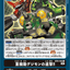 #卡牌遊戲, #卡牌, #遊戲王, #遊戲王卡, #遊戲王卡牌, #日文卡, #日版卡, #日版遊戲王卡, #YuGiOh日文, #Pokemon卡, #神奇寶貝卡, #寶可夢卡, #寶可夢卡牌, #海賊王卡牌, #數碼暴龍卡牌, #高達卡牌, #柯南卡牌, #龍珠卡牌, #碧藍航線卡牌, #符文戰爭卡牌, #魔法風雲會, #MTG卡, #桌遊, #動漫周邊, #動漫商品, #模型, #ActionFigure, #手辦, #公仔, #收藏品, #珍藏卡, #限量卡, #閃卡, #亮面卡, #金屬卡, #抽卡盒, #卡套, #卡冊, #卡盒, #保護套, #桌遊配件, #比賽卡牌, #集換式對戰卡牌, #比賽活動, #玩家社群, #玩家俱樂部, #遊戲店, #香港遊戲店, #HK遊戲, #香港卡牌, #香港桌遊, #卡牌教學, #遊戲教學, #策略遊戲, #遊戲配件, #收藏卡牌, #卡牌批發, #卡牌零售, #動漫卡, #動漫卡牌, #TCG產品, #日本卡牌, #美版卡牌, #卡牌活動, #實體店, #網上商店, #網店, #玩家聚會, #卡牌交流, #交換卡牌, #卡牌市場, #線上比賽, #實體比賽,