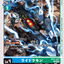 #卡牌遊戲, #卡牌, #遊戲王, #遊戲王卡, #遊戲王卡牌, #日文卡, #日版卡, #日版遊戲王卡, #YuGiOh日文, #Pokemon卡, #神奇寶貝卡, #寶可夢卡, #寶可夢卡牌, #海賊王卡牌, #數碼暴龍卡牌, #高達卡牌, #柯南卡牌, #龍珠卡牌, #碧藍航線卡牌, #符文戰爭卡牌, #魔法風雲會, #MTG卡, #桌遊, #動漫周邊, #動漫商品, #模型, #ActionFigure, #手辦, #公仔, #收藏品, #珍藏卡, #限量卡, #閃卡, #亮面卡, #金屬卡, #抽卡盒, #卡套, #卡冊, #卡盒, #保護套, #桌遊配件, #比賽卡牌, #集換式對戰卡牌, #比賽活動, #玩家社群, #玩家俱樂部, #遊戲店, #香港遊戲店, #HK遊戲, #香港卡牌, #香港桌遊, #卡牌教學, #遊戲教學, #策略遊戲, #遊戲配件, #收藏卡牌, #卡牌批發, #卡牌零售, #動漫卡, #動漫卡牌, #TCG產品, #日本卡牌, #美版卡牌, #卡牌活動, #實體店, #網上商店, #網店, #玩家聚會, #卡牌交流, #交換卡牌, #卡牌市場, #線上比賽, #實體比賽,