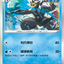 #卡牌遊戲, #卡牌, #遊戲王, #遊戲王卡, #遊戲王卡牌, #日文卡, #日版卡, #日版遊戲王卡, #YuGiOh日文, #Pokemon卡, #神奇寶貝卡, #寶可夢卡, #寶可夢卡牌, #海賊王卡牌, #數碼暴龍卡牌, #高達卡牌, #柯南卡牌, #龍珠卡牌, #碧藍航線卡牌, #符文戰爭卡牌, #魔法風雲會, #MTG卡, #桌遊, #動漫周邊, #動漫商品, #模型, #ActionFigure, #手辦, #公仔, #收藏品, #珍藏卡, #限量卡, #閃卡, #亮面卡, #金屬卡, #抽卡盒, #卡套, #卡冊, #卡盒, #保護套, #桌遊配件, #比賽卡牌, #集換式對戰卡牌, #比賽活動, #玩家社群, #玩家俱樂部, #遊戲店, #香港遊戲店, #HK遊戲, #香港卡牌, #香港桌遊, #卡牌教學, #遊戲教學, #策略遊戲, #遊戲配件, #收藏卡牌, #卡牌批發, #卡牌零售, #動漫卡, #動漫卡牌, #TCG產品, #日本卡牌, #美版卡牌, #卡牌活動, #實體店, #網上商店, #網店, #玩家聚會, #卡牌交流, #交換卡牌, #卡牌市場, #線上比賽, #實體比賽,