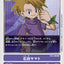#卡牌遊戲, #卡牌, #遊戲王, #遊戲王卡, #遊戲王卡牌, #日文卡, #日版卡, #日版遊戲王卡, #YuGiOh日文, #Pokemon卡, #神奇寶貝卡, #寶可夢卡, #寶可夢卡牌, #海賊王卡牌, #數碼暴龍卡牌, #高達卡牌, #柯南卡牌, #龍珠卡牌, #碧藍航線卡牌, #符文戰爭卡牌, #魔法風雲會, #MTG卡, #桌遊, #動漫周邊, #動漫商品, #模型, #ActionFigure, #手辦, #公仔, #收藏品, #珍藏卡, #限量卡, #閃卡, #亮面卡, #金屬卡, #抽卡盒, #卡套, #卡冊, #卡盒, #保護套, #桌遊配件, #比賽卡牌, #集換式對戰卡牌, #比賽活動, #玩家社群, #玩家俱樂部, #遊戲店, #香港遊戲店, #HK遊戲, #香港卡牌, #香港桌遊, #卡牌教學, #遊戲教學, #策略遊戲, #遊戲配件, #收藏卡牌, #卡牌批發, #卡牌零售, #動漫卡, #動漫卡牌, #TCG產品, #日本卡牌, #美版卡牌, #卡牌活動, #實體店, #網上商店, #網店, #玩家聚會, #卡牌交流, #交換卡牌, #卡牌市場, #線上比賽, #實體比賽,