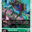 #卡牌遊戲, #卡牌, #遊戲王, #遊戲王卡, #遊戲王卡牌, #日文卡, #日版卡, #日版遊戲王卡, #YuGiOh日文, #Pokemon卡, #神奇寶貝卡, #寶可夢卡, #寶可夢卡牌, #海賊王卡牌, #數碼暴龍卡牌, #高達卡牌, #柯南卡牌, #龍珠卡牌, #碧藍航線卡牌, #符文戰爭卡牌, #魔法風雲會, #MTG卡, #桌遊, #動漫周邊, #動漫商品, #模型, #ActionFigure, #手辦, #公仔, #收藏品, #珍藏卡, #限量卡, #閃卡, #亮面卡, #金屬卡, #抽卡盒, #卡套, #卡冊, #卡盒, #保護套, #桌遊配件, #比賽卡牌, #集換式對戰卡牌, #比賽活動, #玩家社群, #玩家俱樂部, #遊戲店, #香港遊戲店, #HK遊戲, #香港卡牌, #香港桌遊, #卡牌教學, #遊戲教學, #策略遊戲, #遊戲配件, #收藏卡牌, #卡牌批發, #卡牌零售, #動漫卡, #動漫卡牌, #TCG產品, #日本卡牌, #美版卡牌, #卡牌活動, #實體店, #網上商店, #網店, #玩家聚會, #卡牌交流, #交換卡牌, #卡牌市場, #線上比賽, #實體比賽,