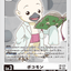 #卡牌遊戲, #卡牌, #遊戲王, #遊戲王卡, #遊戲王卡牌, #日文卡, #日版卡, #日版遊戲王卡, #YuGiOh日文, #Pokemon卡, #神奇寶貝卡, #寶可夢卡, #寶可夢卡牌, #海賊王卡牌, #數碼暴龍卡牌, #高達卡牌, #柯南卡牌, #龍珠卡牌, #碧藍航線卡牌, #符文戰爭卡牌, #魔法風雲會, #MTG卡, #桌遊, #動漫周邊, #動漫商品, #模型, #ActionFigure, #手辦, #公仔, #收藏品, #珍藏卡, #限量卡, #閃卡, #亮面卡, #金屬卡, #抽卡盒, #卡套, #卡冊, #卡盒, #保護套, #桌遊配件, #比賽卡牌, #集換式對戰卡牌, #比賽活動, #玩家社群, #玩家俱樂部, #遊戲店, #香港遊戲店, #HK遊戲, #香港卡牌, #香港桌遊, #卡牌教學, #遊戲教學, #策略遊戲, #遊戲配件, #收藏卡牌, #卡牌批發, #卡牌零售, #動漫卡, #動漫卡牌, #TCG產品, #日本卡牌, #美版卡牌, #卡牌活動, #實體店, #網上商店, #網店, #玩家聚會, #卡牌交流, #交換卡牌, #卡牌市場, #線上比賽, #實體比賽,