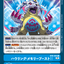 #卡牌遊戲, #卡牌, #遊戲王, #遊戲王卡, #遊戲王卡牌, #日文卡, #日版卡, #日版遊戲王卡, #YuGiOh日文, #Pokemon卡, #神奇寶貝卡, #寶可夢卡, #寶可夢卡牌, #海賊王卡牌, #數碼暴龍卡牌, #高達卡牌, #柯南卡牌, #龍珠卡牌, #碧藍航線卡牌, #符文戰爭卡牌, #魔法風雲會, #MTG卡, #桌遊, #動漫周邊, #動漫商品, #模型, #ActionFigure, #手辦, #公仔, #收藏品, #珍藏卡, #限量卡, #閃卡, #亮面卡, #金屬卡, #抽卡盒, #卡套, #卡冊, #卡盒, #保護套, #桌遊配件, #比賽卡牌, #集換式對戰卡牌, #比賽活動, #玩家社群, #玩家俱樂部, #遊戲店, #香港遊戲店, #HK遊戲, #香港卡牌, #香港桌遊, #卡牌教學, #遊戲教學, #策略遊戲, #遊戲配件, #收藏卡牌, #卡牌批發, #卡牌零售, #動漫卡, #動漫卡牌, #TCG產品, #日本卡牌, #美版卡牌, #卡牌活動, #實體店, #網上商店, #網店, #玩家聚會, #卡牌交流, #交換卡牌, #卡牌市場, #線上比賽, #實體比賽,