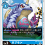 #卡牌遊戲, #卡牌, #遊戲王, #遊戲王卡, #遊戲王卡牌, #日文卡, #日版卡, #日版遊戲王卡, #YuGiOh日文, #Pokemon卡, #神奇寶貝卡, #寶可夢卡, #寶可夢卡牌, #海賊王卡牌, #數碼暴龍卡牌, #高達卡牌, #柯南卡牌, #龍珠卡牌, #碧藍航線卡牌, #符文戰爭卡牌, #魔法風雲會, #MTG卡, #桌遊, #動漫周邊, #動漫商品, #模型, #ActionFigure, #手辦, #公仔, #收藏品, #珍藏卡, #限量卡, #閃卡, #亮面卡, #金屬卡, #抽卡盒, #卡套, #卡冊, #卡盒, #保護套, #桌遊配件, #比賽卡牌, #集換式對戰卡牌, #比賽活動, #玩家社群, #玩家俱樂部, #遊戲店, #香港遊戲店, #HK遊戲, #香港卡牌, #香港桌遊, #卡牌教學, #遊戲教學, #策略遊戲, #遊戲配件, #收藏卡牌, #卡牌批發, #卡牌零售, #動漫卡, #動漫卡牌, #TCG產品, #日本卡牌, #美版卡牌, #卡牌活動, #實體店, #網上商店, #網店, #玩家聚會, #卡牌交流, #交換卡牌, #卡牌市場, #線上比賽, #實體比賽,