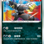 #卡牌遊戲, #卡牌, #遊戲王, #遊戲王卡, #遊戲王卡牌, #日文卡, #日版卡, #日版遊戲王卡, #YuGiOh日文, #Pokemon卡, #神奇寶貝卡, #寶可夢卡, #寶可夢卡牌, #海賊王卡牌, #數碼暴龍卡牌, #高達卡牌, #柯南卡牌, #龍珠卡牌, #碧藍航線卡牌, #符文戰爭卡牌, #魔法風雲會, #MTG卡, #桌遊, #動漫周邊, #動漫商品, #模型, #ActionFigure, #手辦, #公仔, #收藏品, #珍藏卡, #限量卡, #閃卡, #亮面卡, #金屬卡, #抽卡盒, #卡套, #卡冊, #卡盒, #保護套, #桌遊配件, #比賽卡牌, #集換式對戰卡牌, #比賽活動, #玩家社群, #玩家俱樂部, #遊戲店, #香港遊戲店, #HK遊戲, #香港卡牌, #香港桌遊, #卡牌教學, #遊戲教學, #策略遊戲, #遊戲配件, #收藏卡牌, #卡牌批發, #卡牌零售, #動漫卡, #動漫卡牌, #TCG產品, #日本卡牌, #美版卡牌, #卡牌活動, #實體店, #網上商店, #網店, #玩家聚會, #卡牌交流, #交換卡牌, #卡牌市場, #線上比賽, #實體比賽,