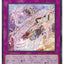 #卡牌遊戲, #卡牌, #遊戲王, #遊戲王卡, #遊戲王卡牌, #日文卡, #日版卡, #日版遊戲王卡, #YuGiOh日文, #Pokemon卡, #神奇寶貝卡, #寶可夢卡, #寶可夢卡牌, #海賊王卡牌, #數碼暴龍卡牌, #高達卡牌, #柯南卡牌, #龍珠卡牌, #碧藍航線卡牌, #符文戰爭卡牌, #魔法風雲會, #MTG卡, #桌遊, #動漫周邊, #動漫商品, #模型, #ActionFigure, #手辦, #公仔, #收藏品, #珍藏卡, #限量卡, #閃卡, #亮面卡, #金屬卡, #抽卡盒, #卡套, #卡冊, #卡盒, #保護套, #桌遊配件, #比賽卡牌, #集換式對戰卡牌, #比賽活動, #玩家社群, #玩家俱樂部, #遊戲店, #香港遊戲店, #HK遊戲, #香港卡牌, #香港桌遊, #卡牌教學, #遊戲教學, #策略遊戲, #遊戲配件, #收藏卡牌, #卡牌批發, #卡牌零售, #動漫卡, #動漫卡牌, #TCG產品, #日本卡牌, #美版卡牌, #卡牌活動, #實體店, #網上商店, #網店, #玩家聚會, #卡牌交流, #交換卡牌, #卡牌市場, #線上比賽, #實體比賽,