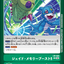 #卡牌遊戲, #卡牌, #遊戲王, #遊戲王卡, #遊戲王卡牌, #日文卡, #日版卡, #日版遊戲王卡, #YuGiOh日文, #Pokemon卡, #神奇寶貝卡, #寶可夢卡, #寶可夢卡牌, #海賊王卡牌, #數碼暴龍卡牌, #高達卡牌, #柯南卡牌, #龍珠卡牌, #碧藍航線卡牌, #符文戰爭卡牌, #魔法風雲會, #MTG卡, #桌遊, #動漫周邊, #動漫商品, #模型, #ActionFigure, #手辦, #公仔, #收藏品, #珍藏卡, #限量卡, #閃卡, #亮面卡, #金屬卡, #抽卡盒, #卡套, #卡冊, #卡盒, #保護套, #桌遊配件, #比賽卡牌, #集換式對戰卡牌, #比賽活動, #玩家社群, #玩家俱樂部, #遊戲店, #香港遊戲店, #HK遊戲, #香港卡牌, #香港桌遊, #卡牌教學, #遊戲教學, #策略遊戲, #遊戲配件, #收藏卡牌, #卡牌批發, #卡牌零售, #動漫卡, #動漫卡牌, #TCG產品, #日本卡牌, #美版卡牌, #卡牌活動, #實體店, #網上商店, #網店, #玩家聚會, #卡牌交流, #交換卡牌, #卡牌市場, #線上比賽, #實體比賽,