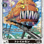 #卡牌遊戲, #卡牌, #遊戲王, #遊戲王卡, #遊戲王卡牌, #日文卡, #日版卡, #日版遊戲王卡, #YuGiOh日文, #Pokemon卡, #神奇寶貝卡, #寶可夢卡, #寶可夢卡牌, #海賊王卡牌, #數碼暴龍卡牌, #高達卡牌, #柯南卡牌, #龍珠卡牌, #碧藍航線卡牌, #符文戰爭卡牌, #魔法風雲會, #MTG卡, #桌遊, #動漫周邊, #動漫商品, #模型, #ActionFigure, #手辦, #公仔, #收藏品, #珍藏卡, #限量卡, #閃卡, #亮面卡, #金屬卡, #抽卡盒, #卡套, #卡冊, #卡盒, #保護套, #桌遊配件, #比賽卡牌, #集換式對戰卡牌, #比賽活動, #玩家社群, #玩家俱樂部, #遊戲店, #香港遊戲店, #HK遊戲, #香港卡牌, #香港桌遊, #卡牌教學, #遊戲教學, #策略遊戲, #遊戲配件, #收藏卡牌, #卡牌批發, #卡牌零售, #動漫卡, #動漫卡牌, #TCG產品, #日本卡牌, #美版卡牌, #卡牌活動, #實體店, #網上商店, #網店, #玩家聚會, #卡牌交流, #交換卡牌, #卡牌市場, #線上比賽, #實體比賽,